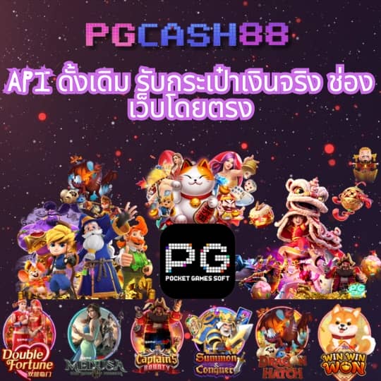 เครดิตฟรี 188 บาท 2023