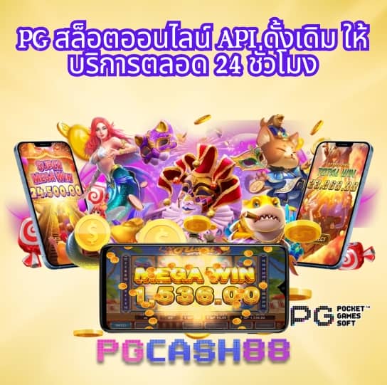เครดิตฟรี 188 บาท 2023